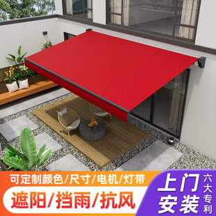 阳台伸缩蓬遮阳棚手摇雨蓬庭院院子电动户外庭院露台伸缩式铝合金