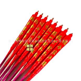 小蜡烛节日宵家用红色照明元 小节蜡烛供佛826供神小号蜡红烛20支