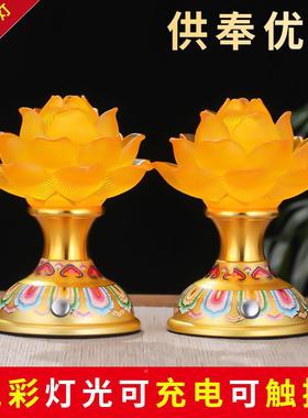 2024彩用莲花灯家琉璃供佛灯佛三堂供奉观音灯供灯11561651供佛财