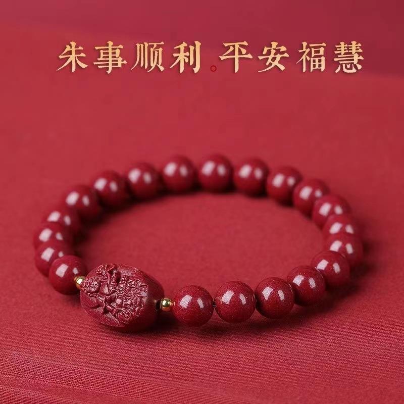 原矿朱手串男砂士本命年编织绳十生肖二本命佛红绳手链手女属6666