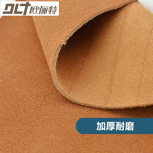 皮革面料真皮翻毛皮磨砂皮二层牛皮鞋 包包内里用料DIY手工皮料