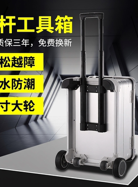 ALUBOX铝镁合金拉杆工具箱工业级移动式设备运输箱道具收纳箱带轮