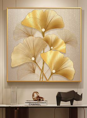 正方形玄关装饰画高档银杏叶轻奢新中式餐厅挂画现代客厅家大业大