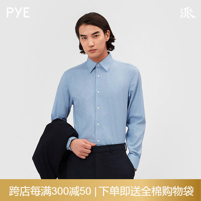 PYE派尖领全棉斜纹商务衬衫