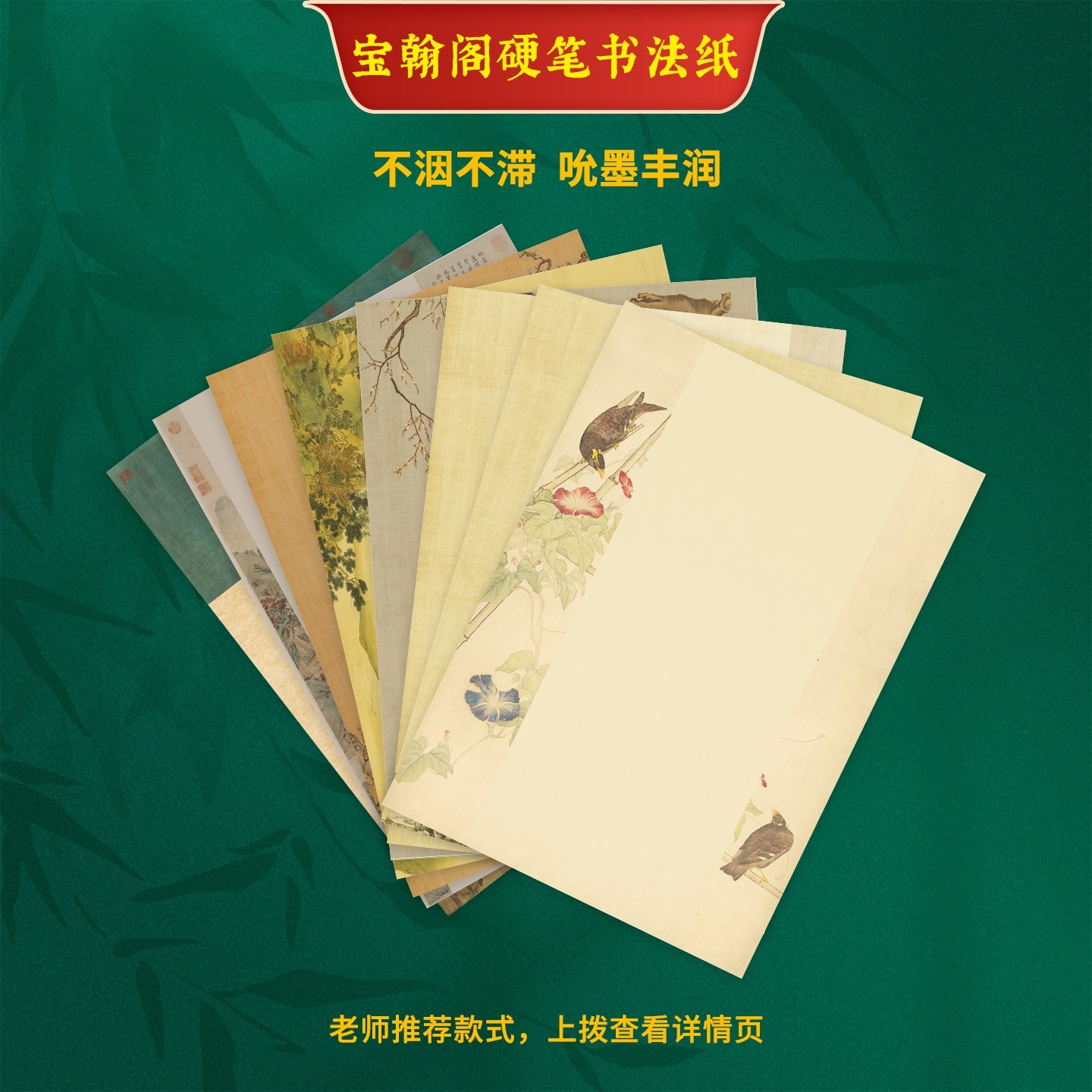 a4硬笔书法作品纸加厚古画无线格蒙肯纸A4复古国展专业参赛纸包邮