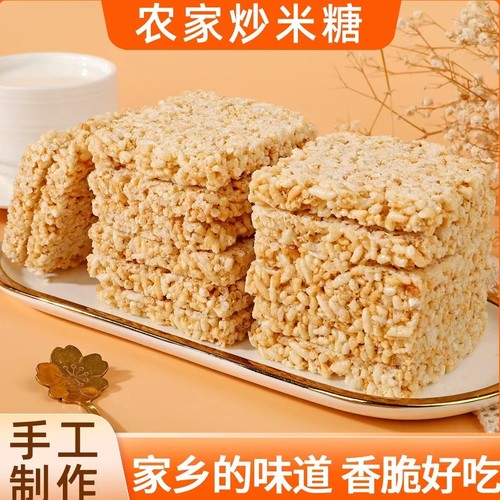 晓梅湖北米花糖还是家乡的味道