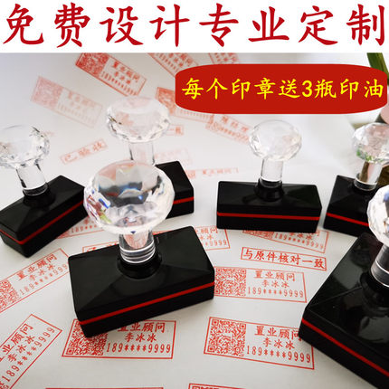 刻字印章刻印长方形印章定刻光敏盖章印订定做姓名二维码章子印章