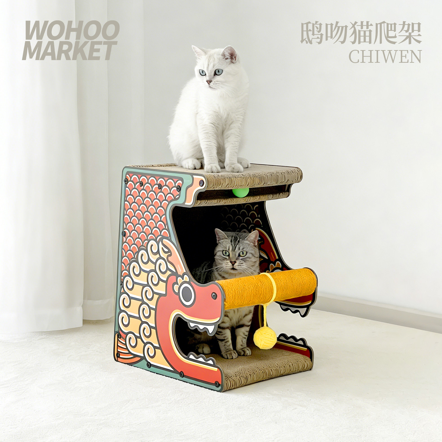 乌合集市鸱吻猫爬架立式猫抓板猫抓柱耐抓可爱猫窝幼猫用品超大