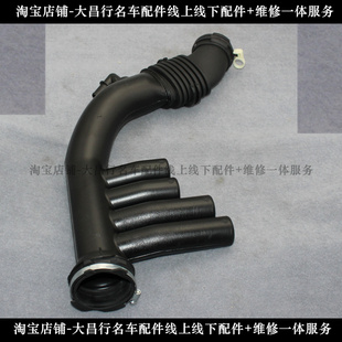 适配路虎神行者2进气管柴油车2.2空气格管空气滤芯进气管汽车配件