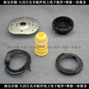 适配路虎神行者2减震器缓冲胶弹簧垫前机轴承避震器缓冲胶前顶胶