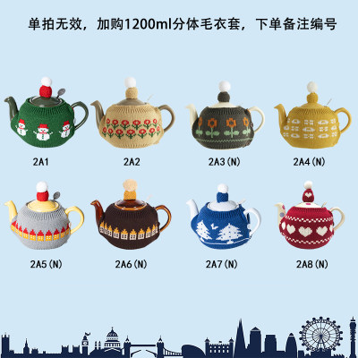 LondonPottery茶壶毛衣套防烫