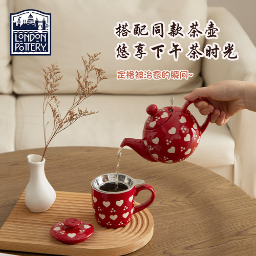 London Pottery 爱心英式浮雕滤网陶瓷马克杯带盖办公室精致水杯
