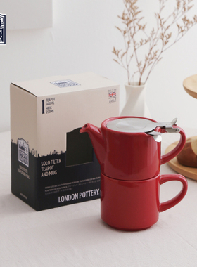 London Pottery 颂乐系列红色英式陶瓷花茶壶下午茶子母壶含滤网