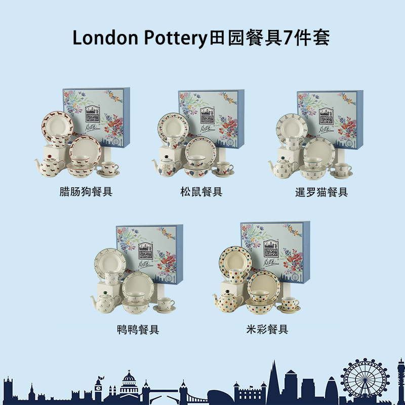 创意英式陶瓷餐具套装碗盘餐碗家用高档乔迁礼物精致下午茶点心盘