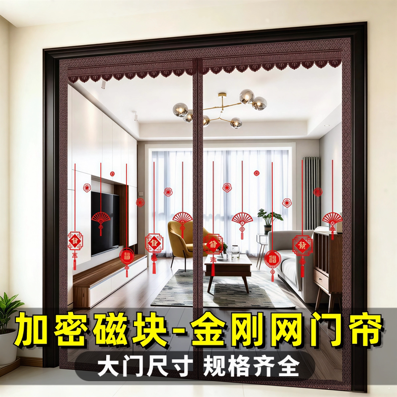 农村自建房别墅大门金刚网门帘