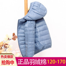 儿童羽绒棉服2023新款男童轻薄款女童棉衣中大童冬装宝宝棉袄外套