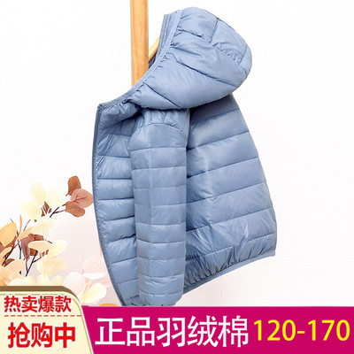 儿童羽绒棉服2023新款男童轻薄款女童棉衣中大童冬装宝宝棉袄外套