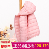 双层儿童轻薄羽绒棉服中大男童棉袄女童棉衣学生保暖秋冬装 外套袄