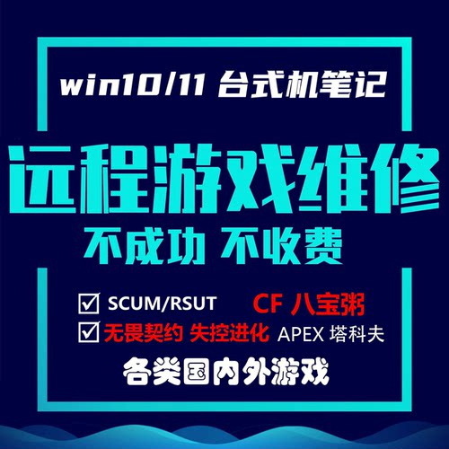 机器环境异常无畏契约/和平精英APEX暗区突围CF失控进化/塔科夫码