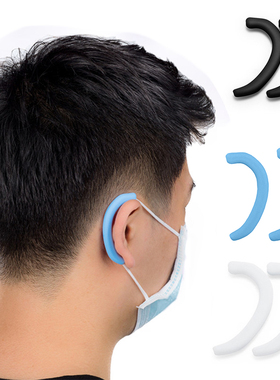 ective Ears Mask Rope Cover Band Cover Mask Accessories Pair