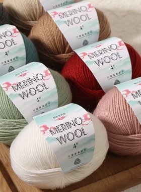 12Colors/Set Soft Yarn Fine Quality Hand-Knitting Wool Threa