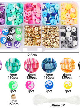 10 box set soft clay bracelet handmade DIY accessory