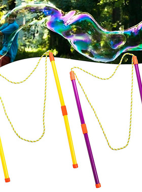 Outdoor Activity Big Size Adjustable Bubble Wand Set Long