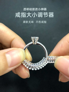 ter Guard Tightener Reducer Resizing Tool Ring Jewelry Guard