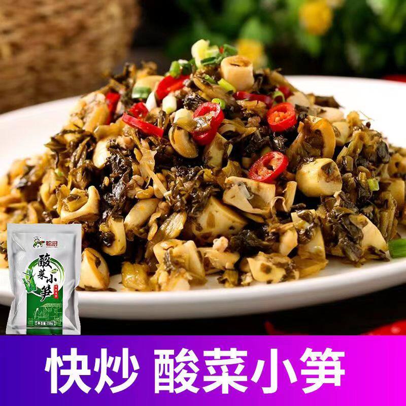 聪厨酸菜小笋湖南特产菜酸脆爽口