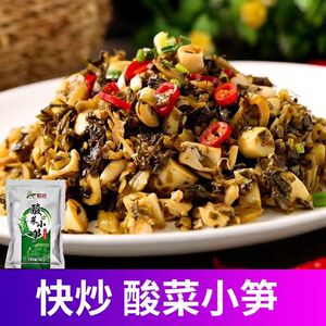 聪厨酸菜小笋湖南特产菜酸脆爽口