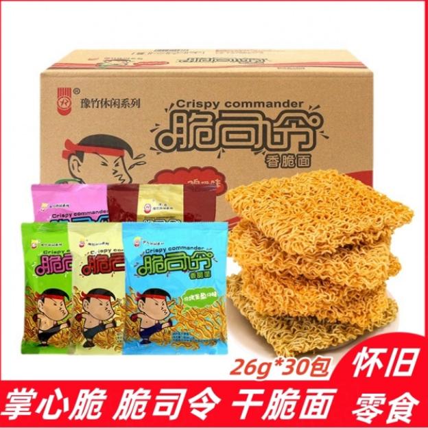 掌心面河南焦作脆司令干脆面豫竹