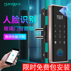 人脸识别智能锁办公室玻璃门锁密码锁单门双门推拉门免开孔门禁锁