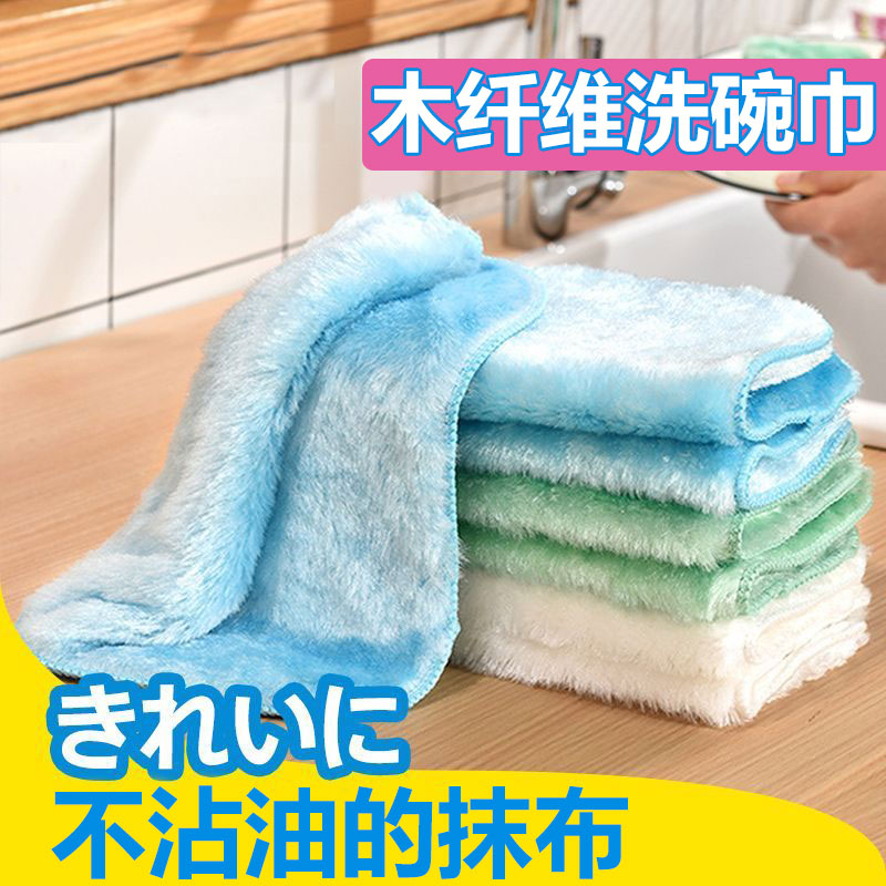 炊仕家木纤维洗碗布抹布厨房专用吸水家用洗碗巾不沾油懒人百洁布