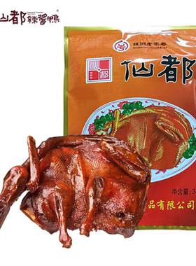 仙都辣酱鸭红色包装鸭348g 休闲旅游零食小吃湖南特产送礼佳品