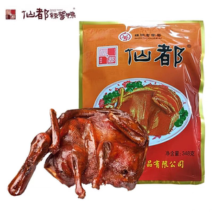 仙都辣酱鸭红色包装 休闲旅游零食小吃湖南特产送礼佳品 鸭348g