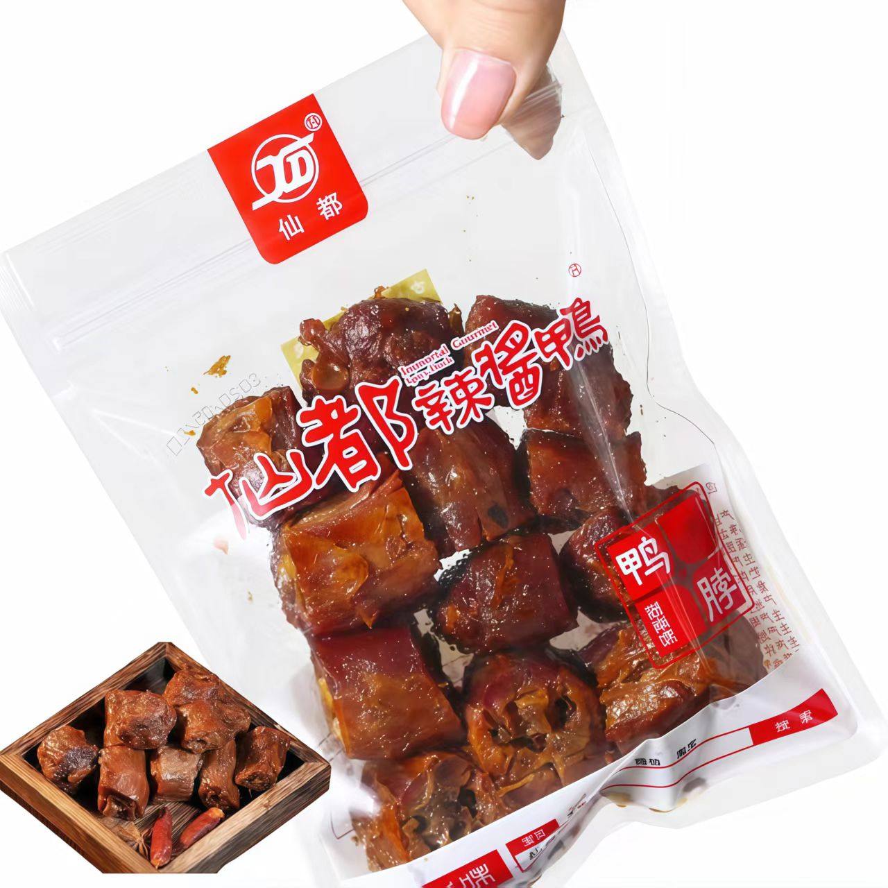 仙都辣酱鸭鸭脖鲜货现场真空湖南特产正宗酱板鸭