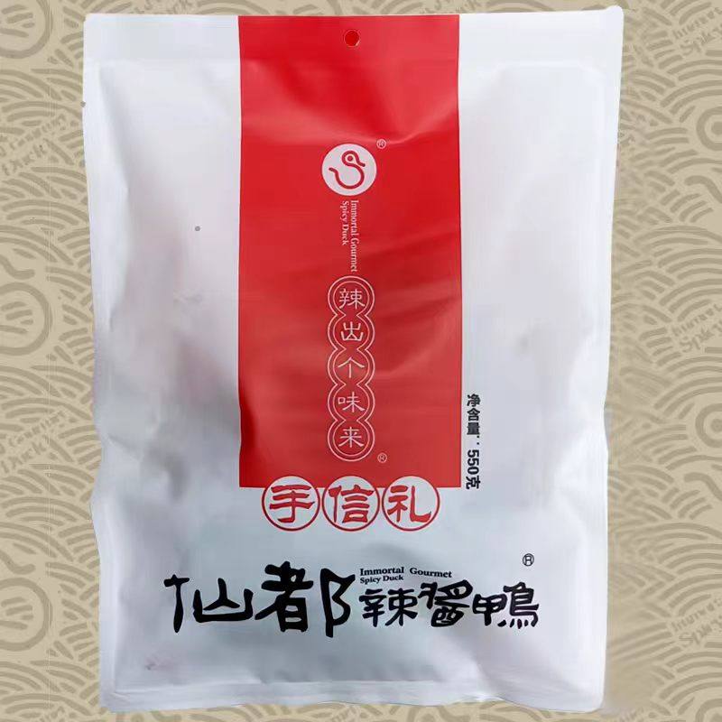 仙都辣酱鸭手信礼 5种美食 鸭爪鸭肫鸭脖鸭翅鸭排 湖南特产零食
