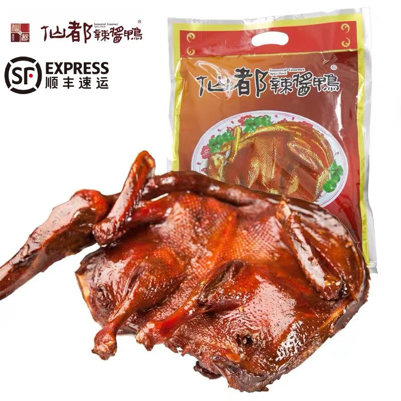 仙都辣酱鸭红色包装鸭348g 休闲旅游零食小吃湖南特产送礼佳品