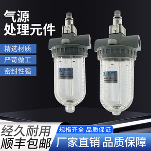 气源油雾器QIU08 50大流量空压机气源给油油润滑