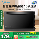 官方正品 双模烧烤 变频微波炉家用微烤一体平板加热下拉门 美