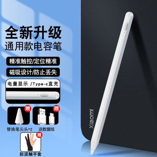 适用优学派笔触控笔点读笔