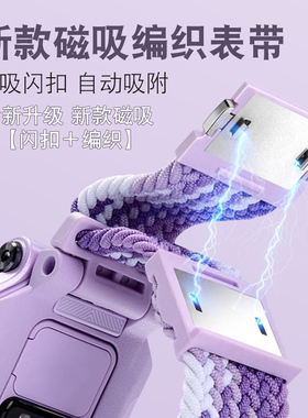 适用小天才电话手表表带d2/U3/d1/q2a/z1y/q1c/z5a/q1y/z1s/z3/z6/z7/z8/z7a通用配件螺丝杆尼龙编织磁吸彩虹