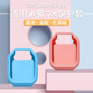 6x钢化膜4 适用小米电话手表5c 7电话手表6c 7A米兔7x 4c保护膜全包硅胶5pro防摔配件贴膜手表膜 5x保护套C7A