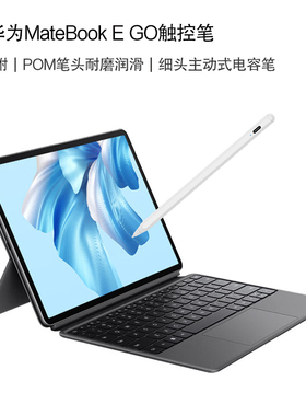 适用微软Surface触控笔pen pro7 6 5 gobook2笔记本防误触电容8手写绘画平板电脑surfacepen电磁笔pro9配件