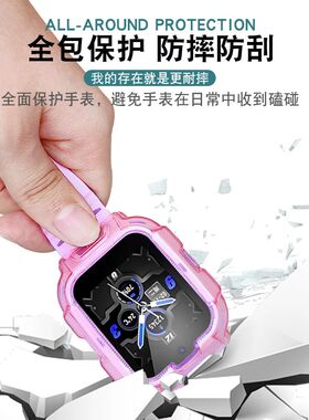 适用360儿童电话手表11X保护套10X防摔手表套360手表11X保护套W110全包TPU防刮保护软壳钢化膜贴膜配件