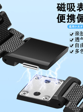适用小天才电话手表磁吸表带闪扣Z9/Z7/Z8/Z6/Z5A/Z3/Z2/Z1/D2/U3/D3/Q1配件可更换替换表学生运动少年版手链