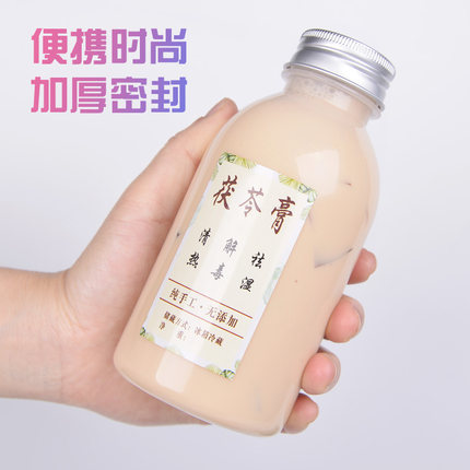 pp耐高温塑料瓶380ml食品级热饮料奶茶瓶海底椰茯苓膏瓶子果汁瓶