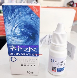 oranska澳澜司滴眼液深层锁水玻璃酸钠优润眼药水舒润润滑液保湿