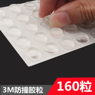 防撞贴门把手硅胶垫门后柜门防磕碰颗粒冰箱门防碰撞门垫静音自粘