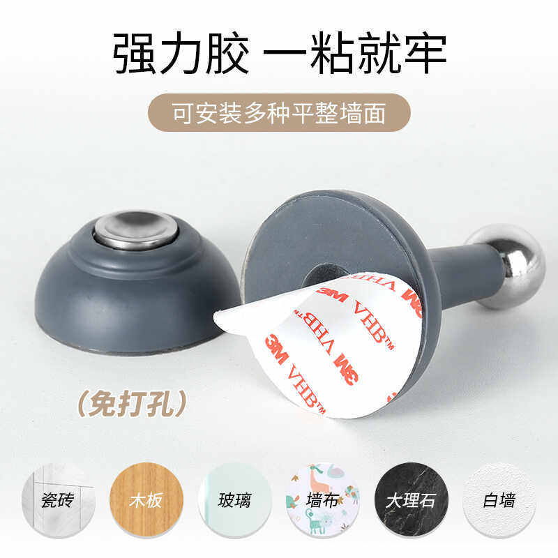 门吸门挡器免打孔硅胶防撞静音地吸卫生间强磁门碰门后吸阻门器